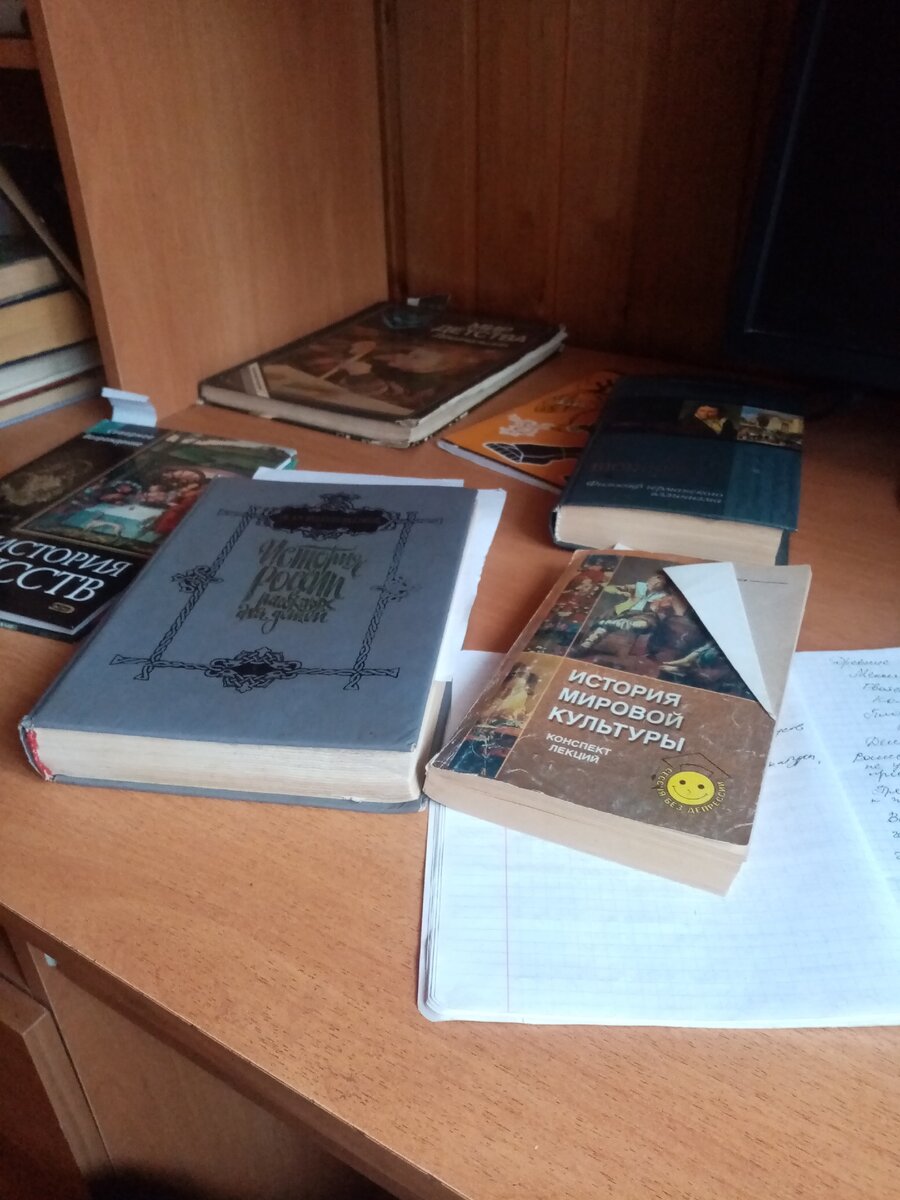 Люблю историю. 