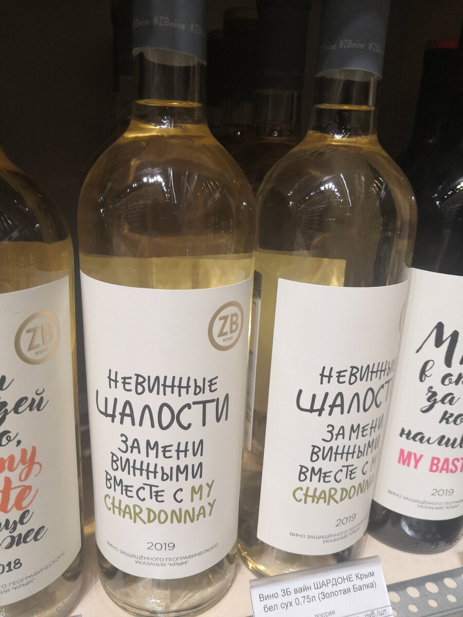 Выбор был непрост...