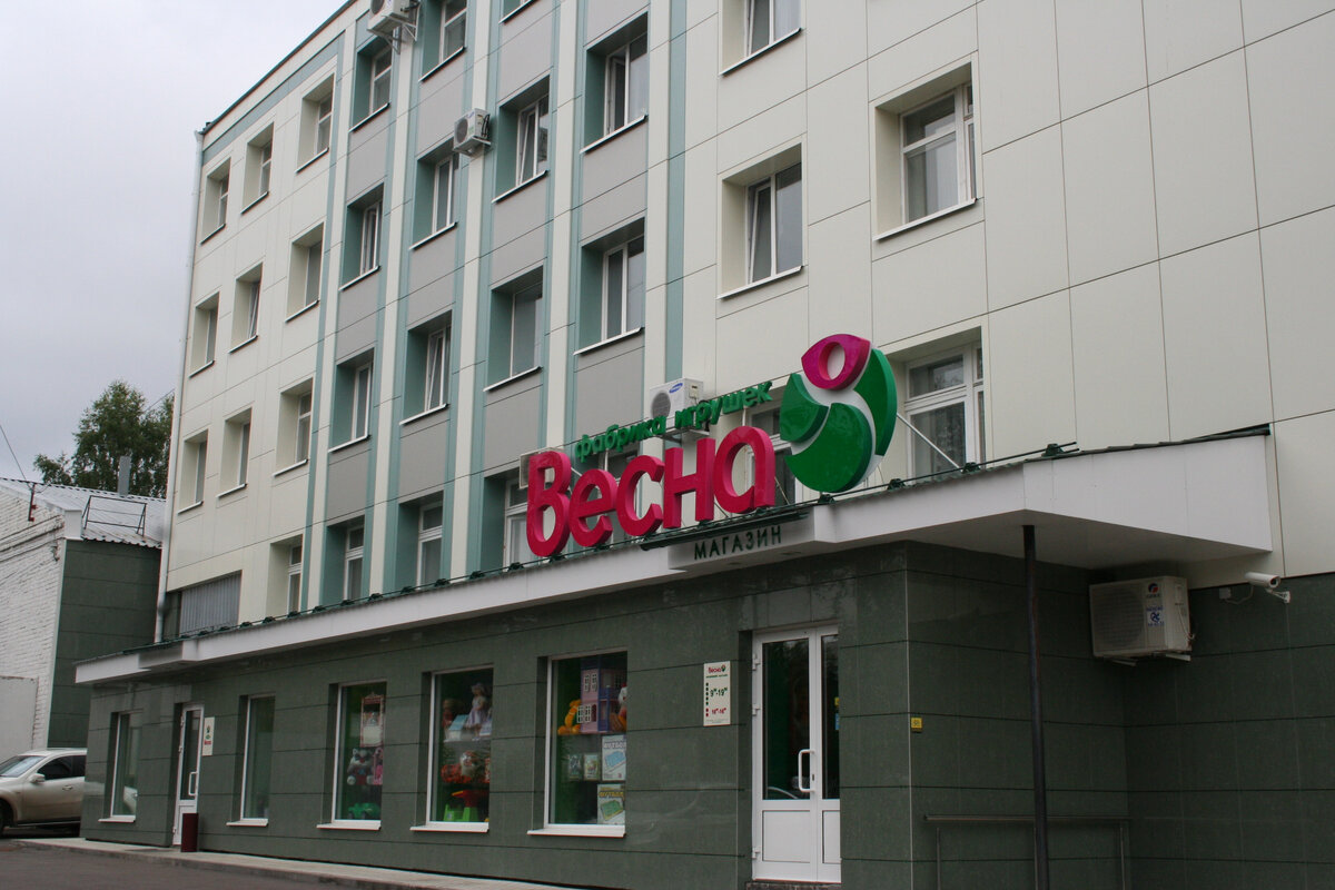 Здание ОАО "Весна". Фирменный магазин ОАО "Весна".
