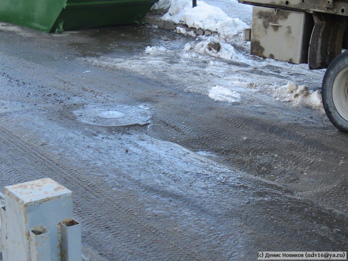 "Ровная" дорога