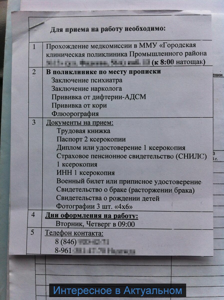 Почему нельзя отправлять селфи с паспортом | Интересное в Актуальном | Дзен