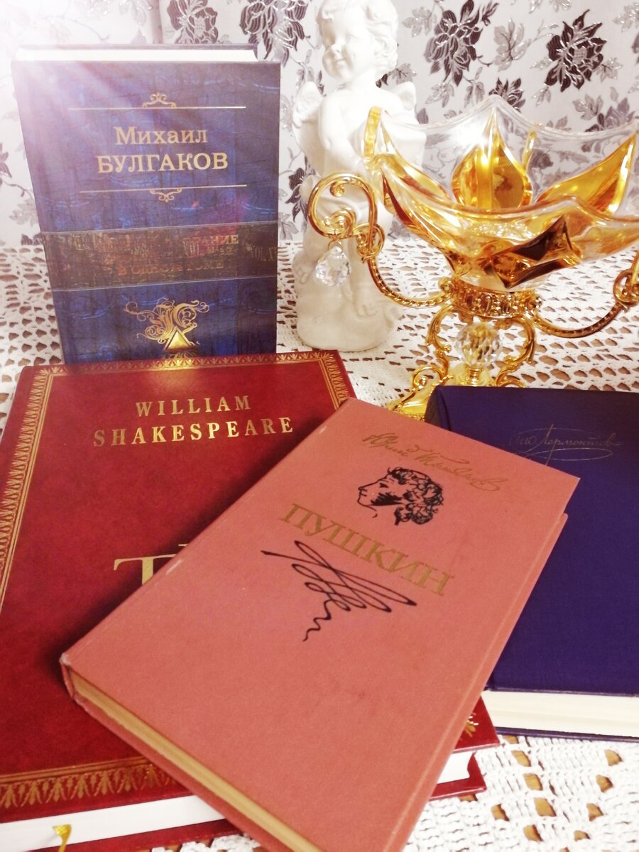 Вечная классика