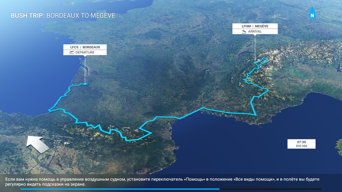 ...и Франции