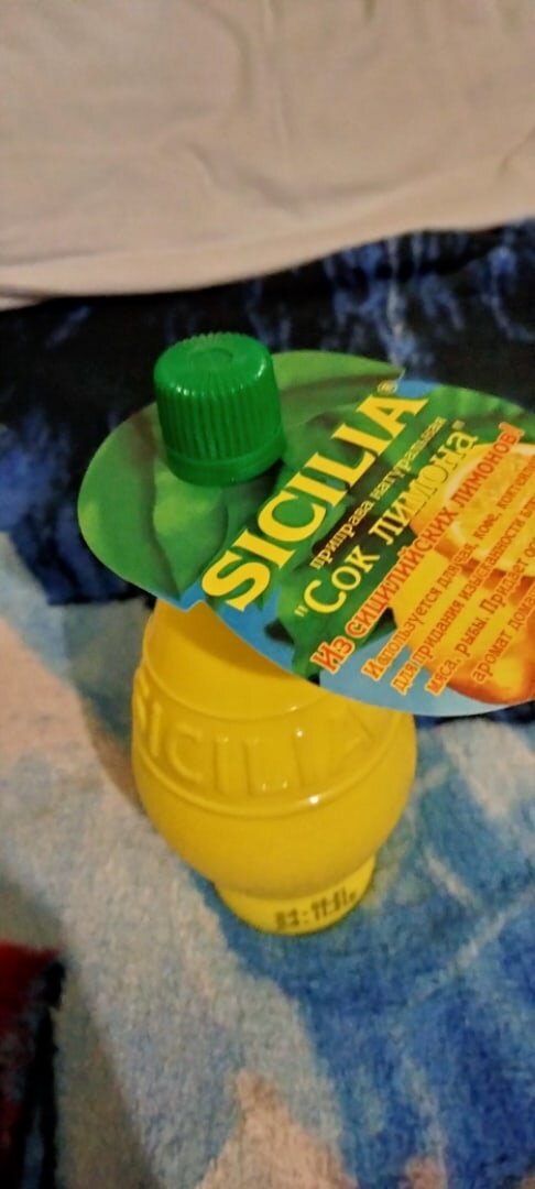 Лимонная кислота . Это либо добавка в чай или в воду . ( Лично я пью её прямо из банки ) .