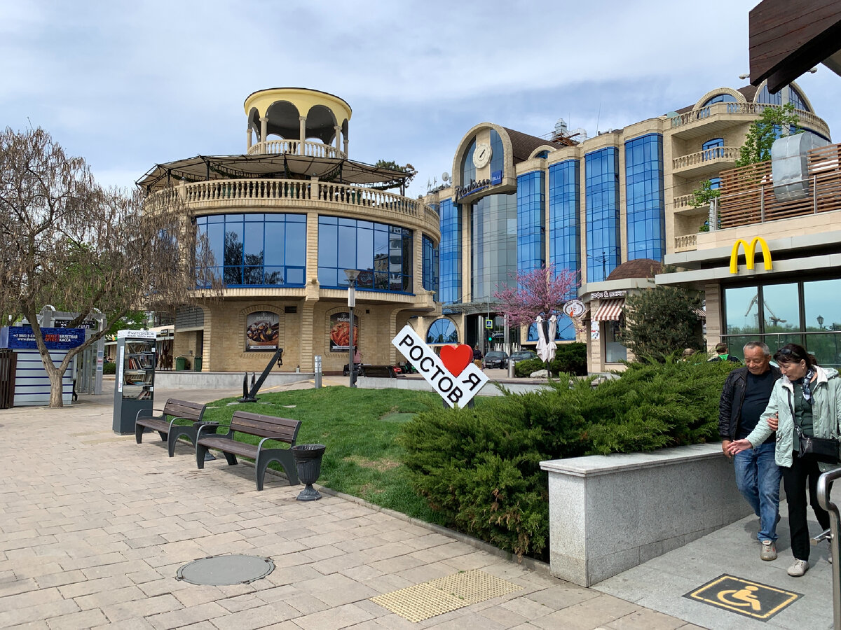 Набережная в Ростове-на-Дону