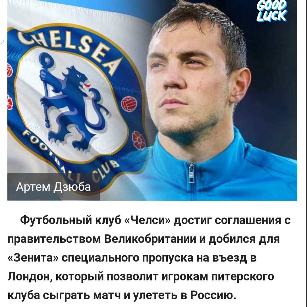 Вот такое заявление