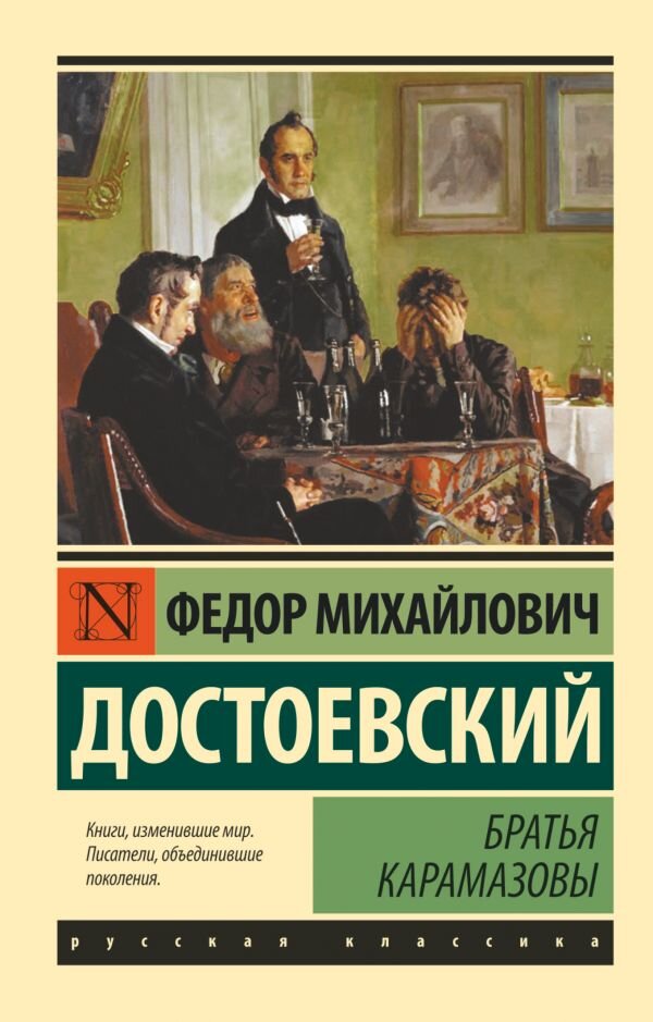 Фотография взята из интернета