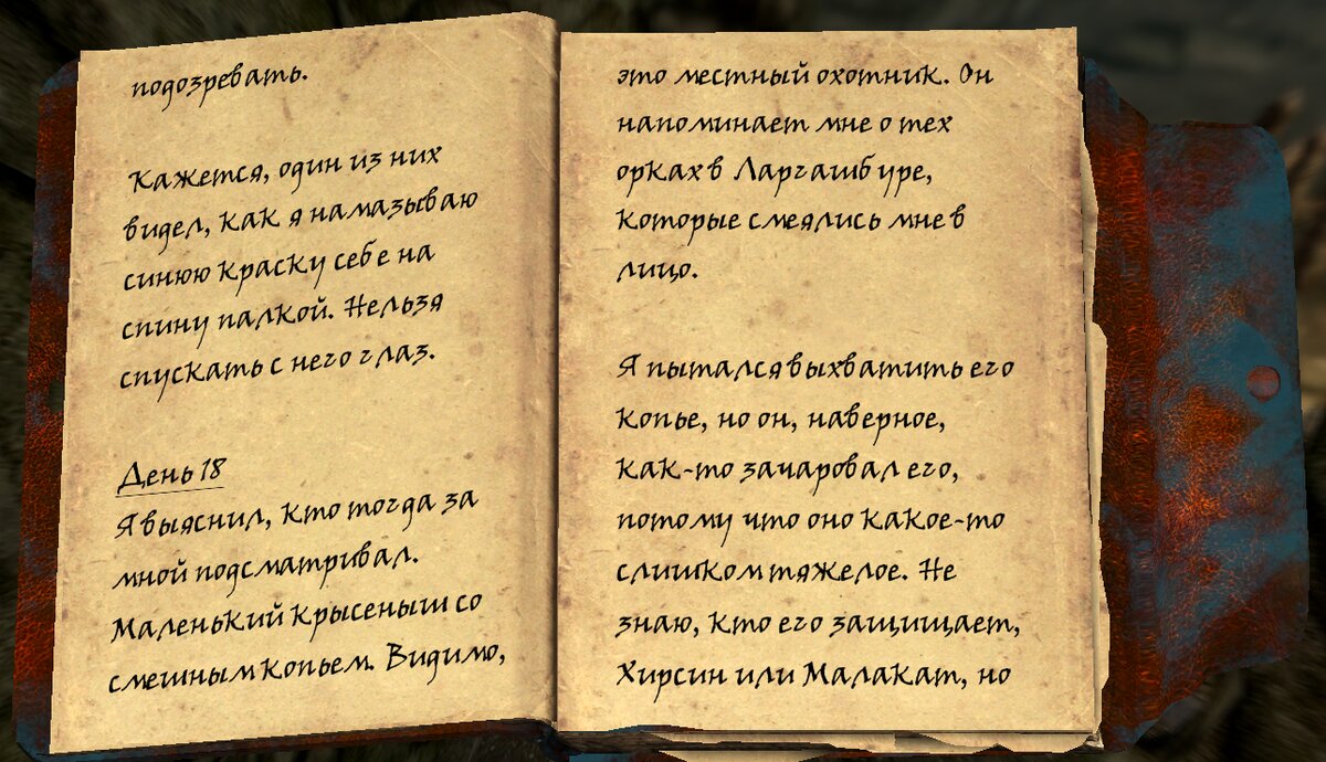 Skyrim Anniversary Edition: квест «До посинения». | The Elder Scrolls   АпоКриФ | Дзен