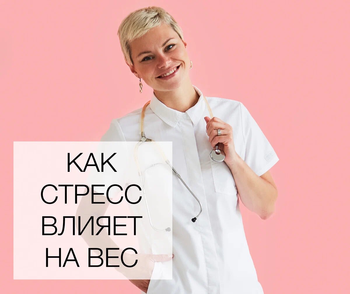 Екатерина Волкова врач гинеколог-эндокринолог