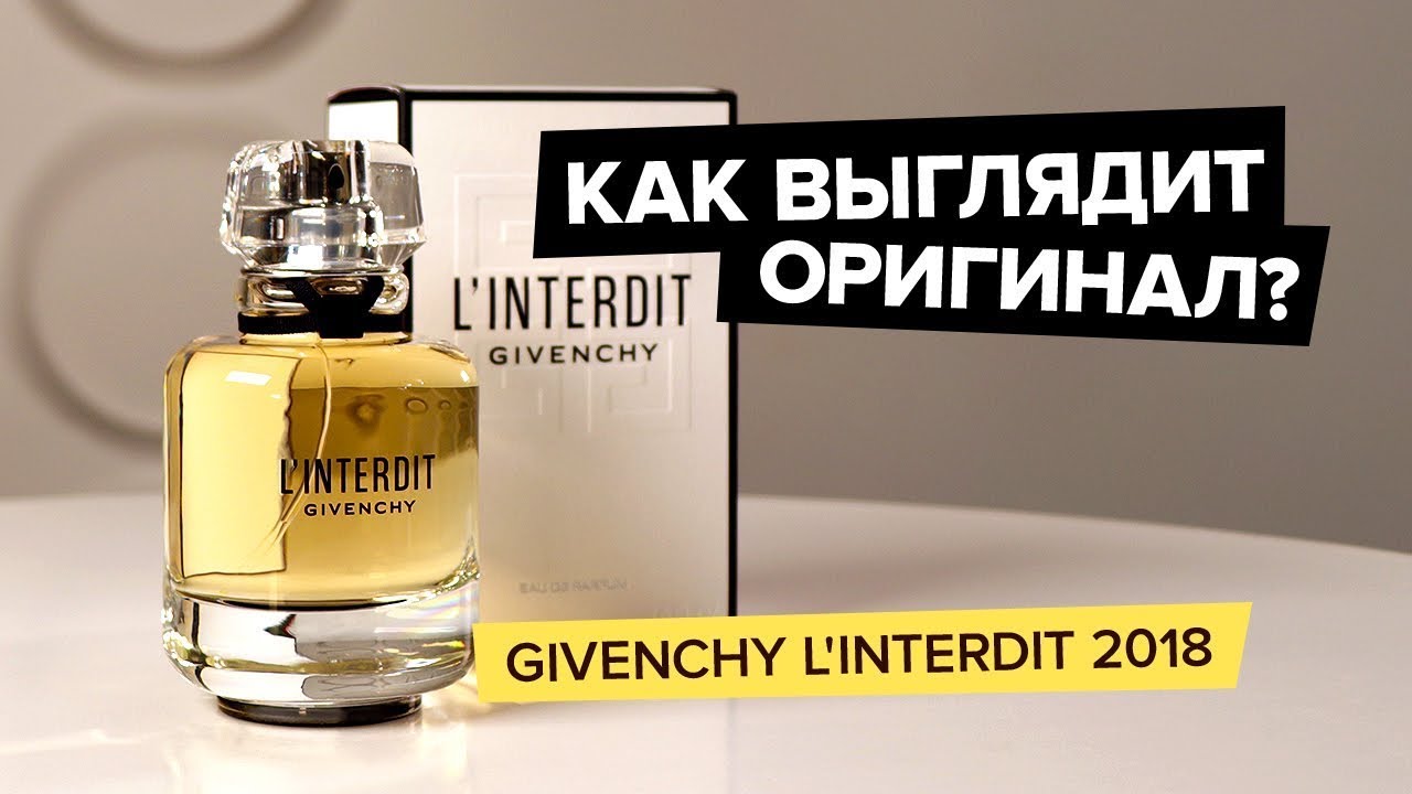 Interdit givenchy clearance 2018