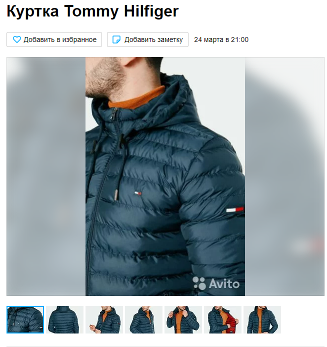 У некоторых продавцов есть бесплатная курьерская доставка с примеркой 