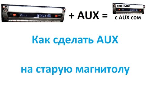 Функции андроид магнитолы: полный обзор и возможности