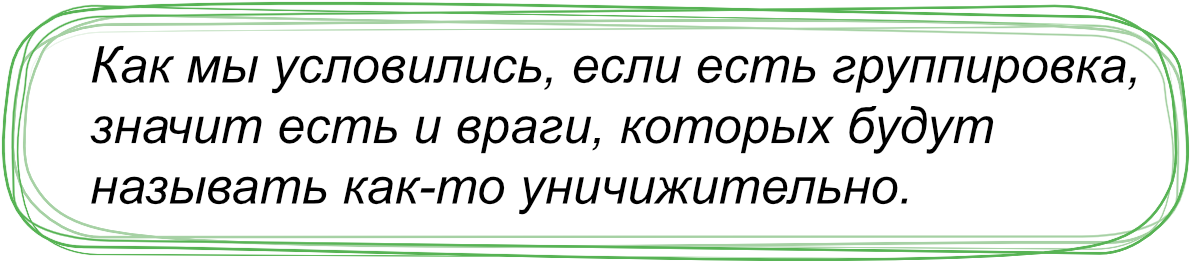 Нарушение личных границ