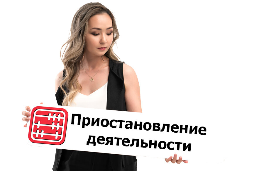Сдан ли. Интернет Бухгалтерия