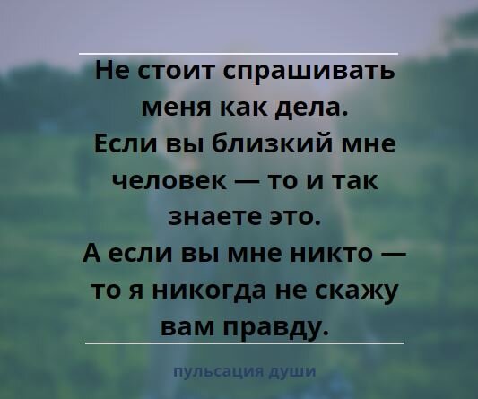 Афоризмы и цитаты А.И. Покрышкина