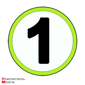 Таймер на 45 сек.