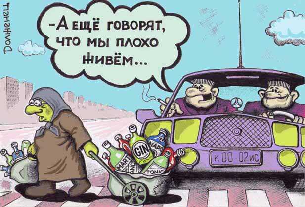 Карикатура Руслана Долженца...