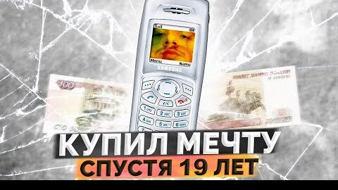 Samsung C100 - Мультимедийная легенда за 100 рублей (РетроОбзор)