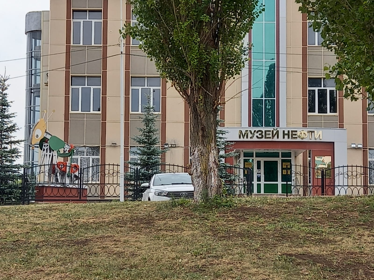Музей нефти