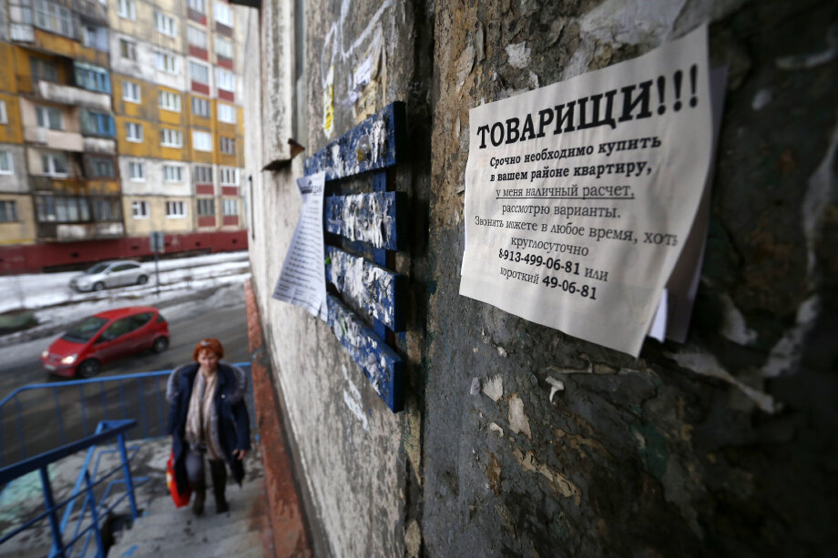 Если предложение минстроя будет принято, при покупке жилья можно будет избежать возникновения нежданных сожителей. Фото: Андрей Гордеев/Ведомости/ТАСС