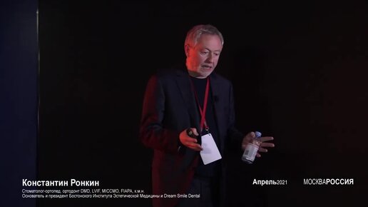 Я дышу, а значит я живу _ Константин Ронкин _ TEDxSechenovUniversity