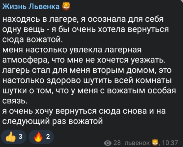 Пост, на котором я буду основываться)