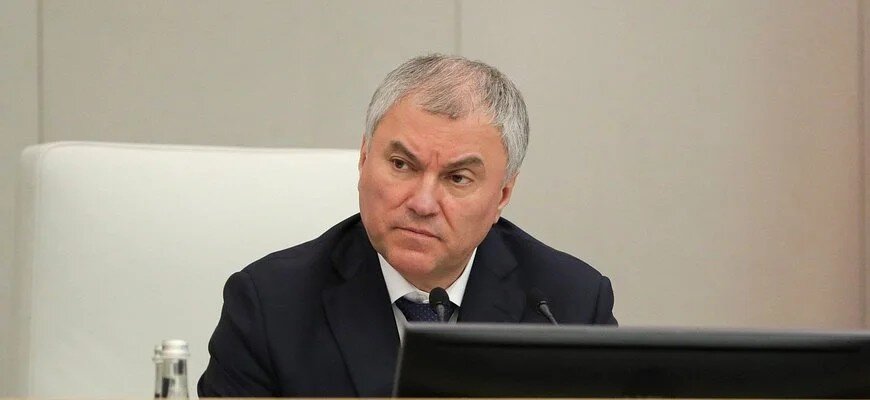 Вячеслав Володин сообщил, что на пленарном заседании Госдумы 15 июля 2022 года рассмотрят вопросы поддержки граждан duma.gov.ru