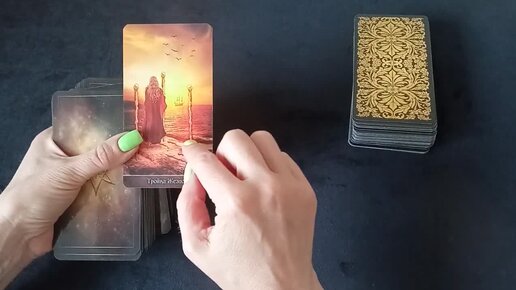 Астравидья дзен прогноз. Марина Андреева карта дня