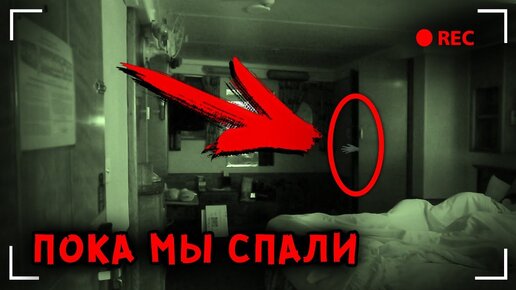 ПОДГЛЯДЫВАНИЯ. СКРЫТАЯ КАМЕРА. ДОМАШНЕЕ ХХХ | ВКонтакте