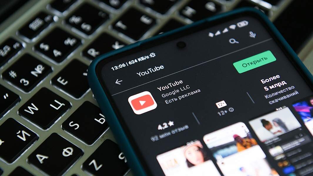 Фото: РИА Новости/Рамиль Ситдиков