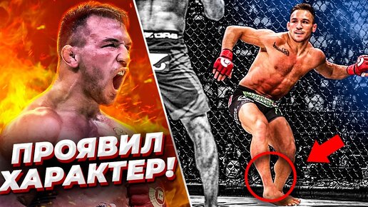 Продолжаем бой