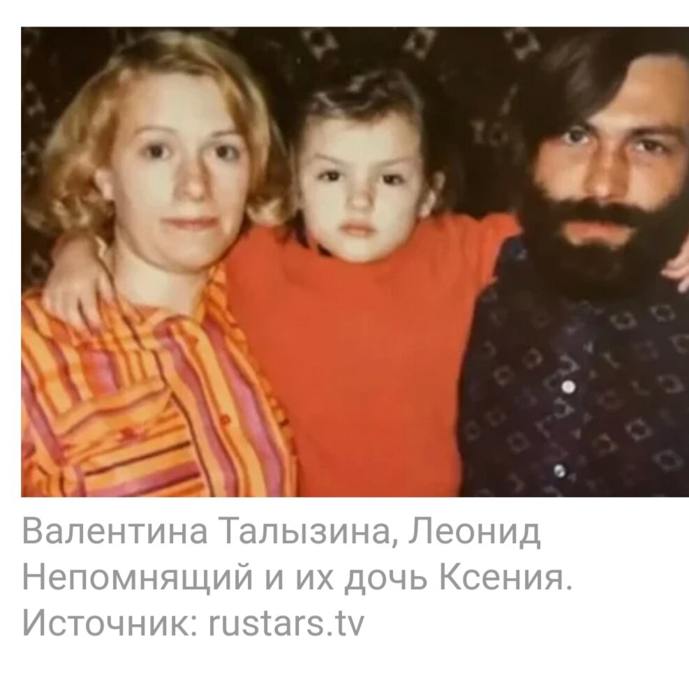 Муж талызиной валентины леонид непомнящий фото Уникальная выставка художника-графика и плакатиста