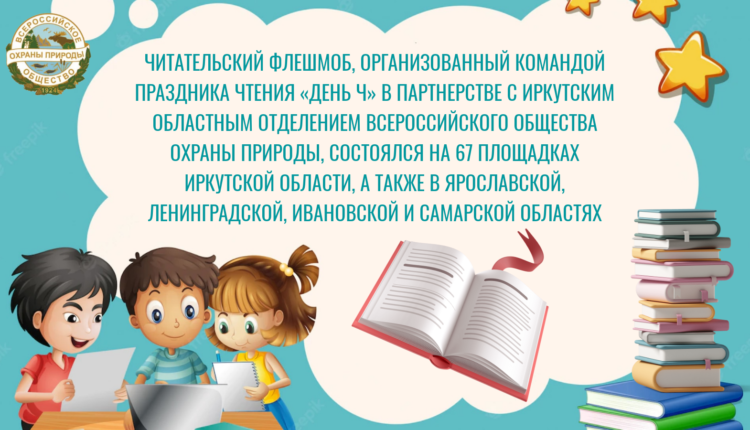 Иллюстрация: ВООП
