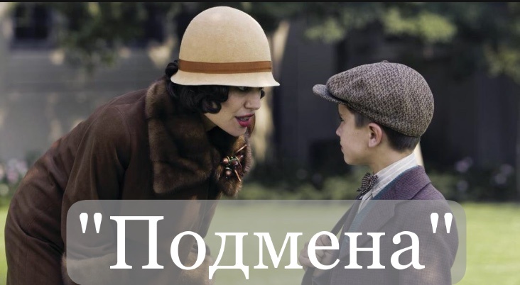Психологическая драма/ триллер, 2008 год.