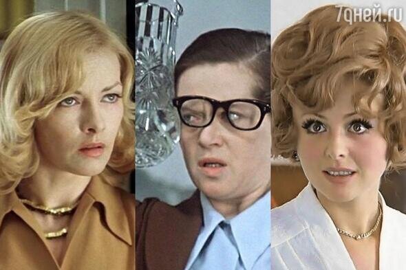    «Ирония судьбы, или С легким паром!», 1975; «Служебный роман», 1977; «Иван Васильевич меняет профессию», 1973 кадры из фильмов