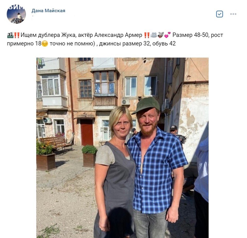     Фото: Дана Майская/VK