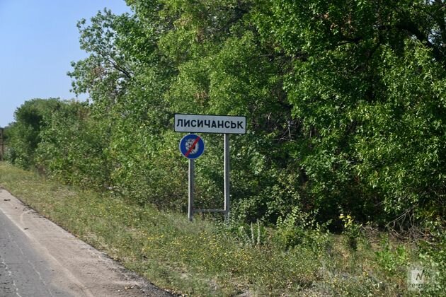    Дорога на Лисичанск Ярослав Громов © ИА REGNUM