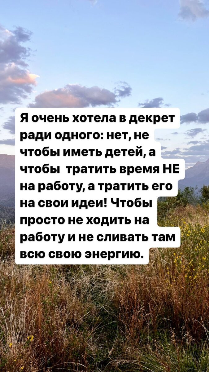 Я трачу тридцать миллионов в месяц. Не на себя. | Ольга Гогаладзе | Дзен