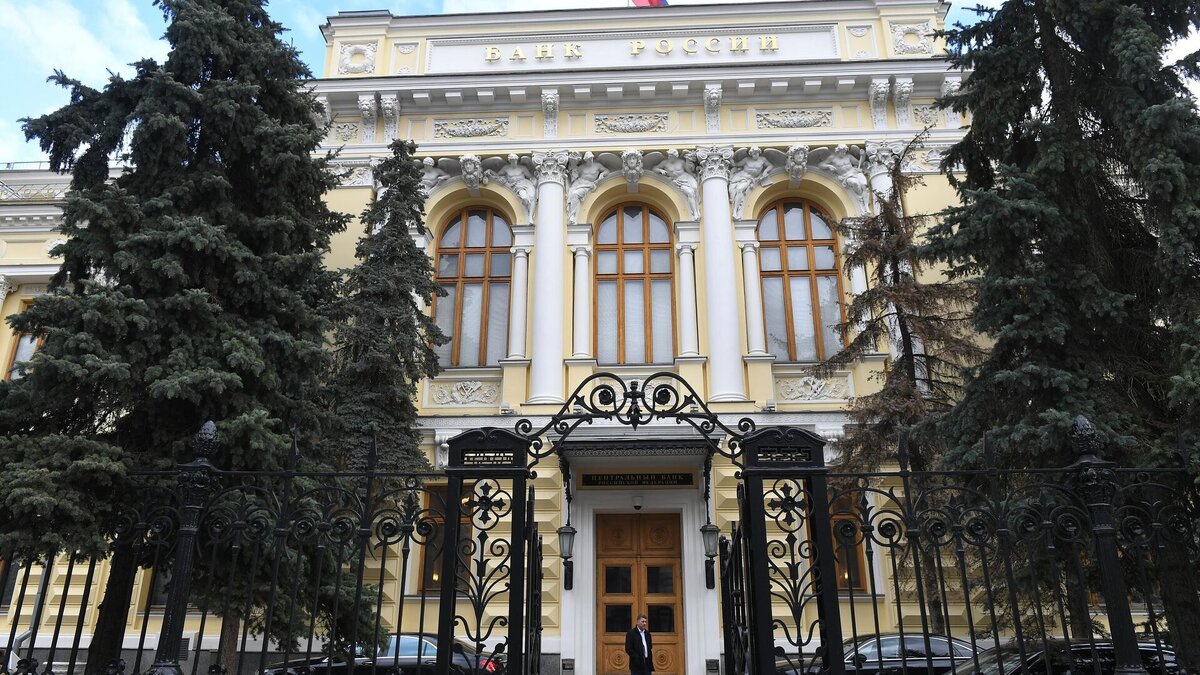 Добро пожаловать в ЦБ, или Посторонним вход воспрещён... Фото с сайта риа.ру
