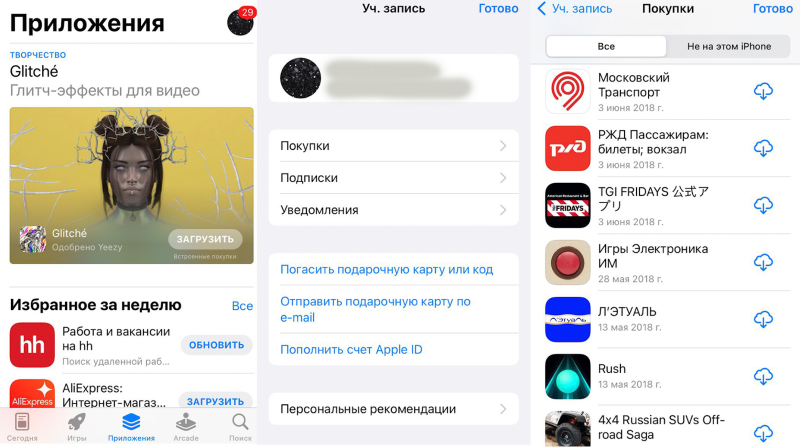 С конца февраля из App Store были удалены тысячи мобильных приложений российских разработчиков. После того как банки массово подпали под санкции, их мобильные приложения стали исчезать.-2