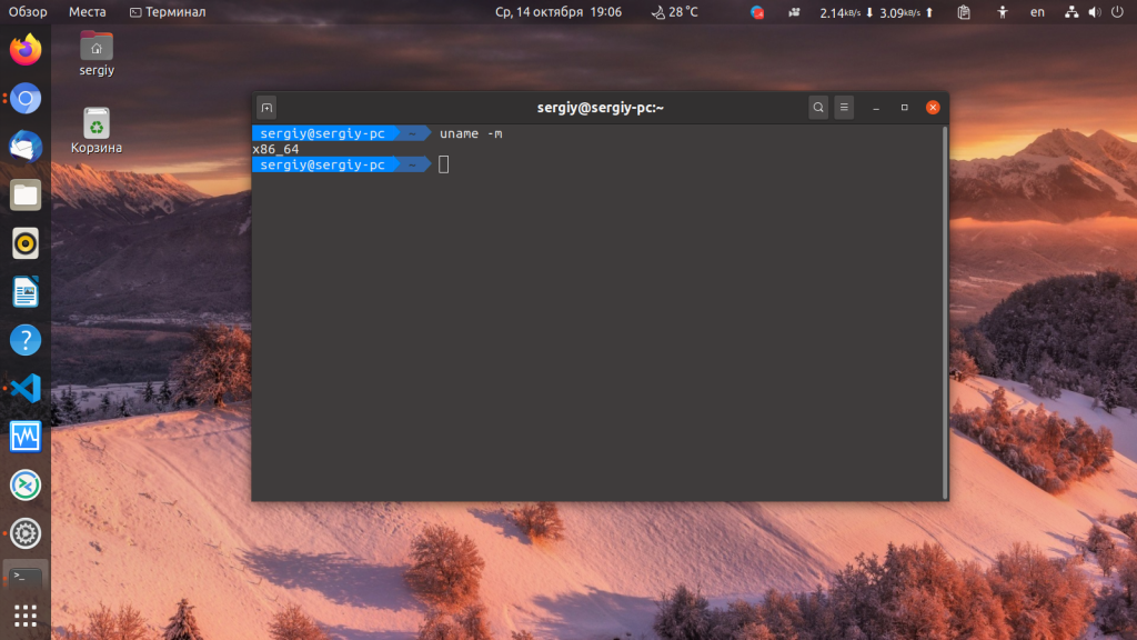 Flatpak гуи. Flathub. Flatpak Performance. Нет только не Linux.