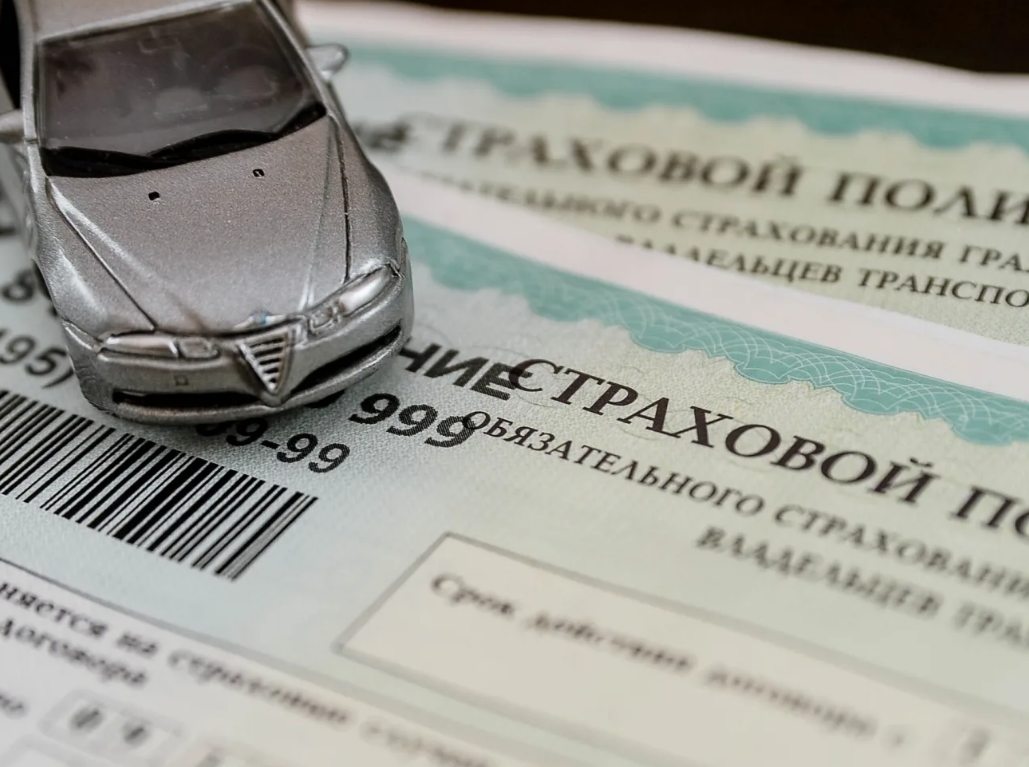 Как штрафы влияют на стоимость страховки?