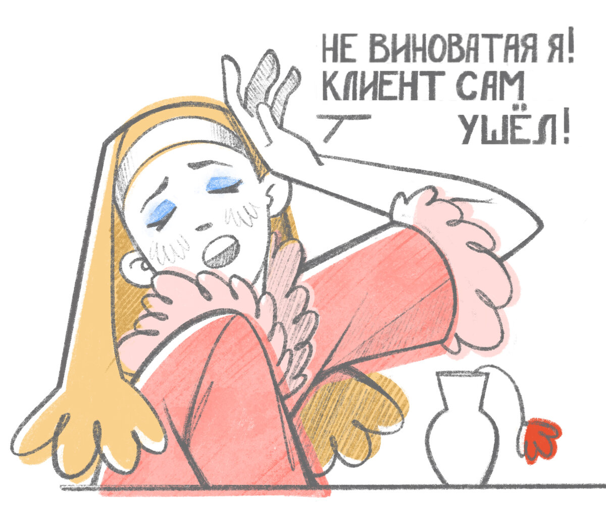 Художник-иллюстратор Дарья Горяйнова