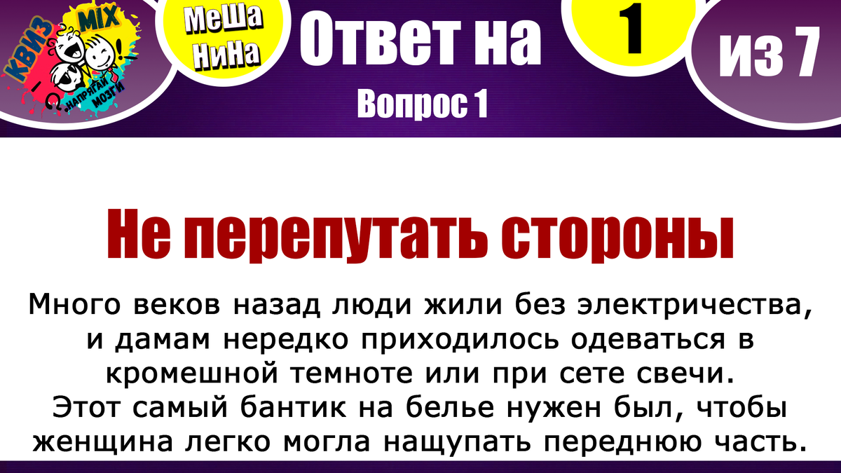 -2-2