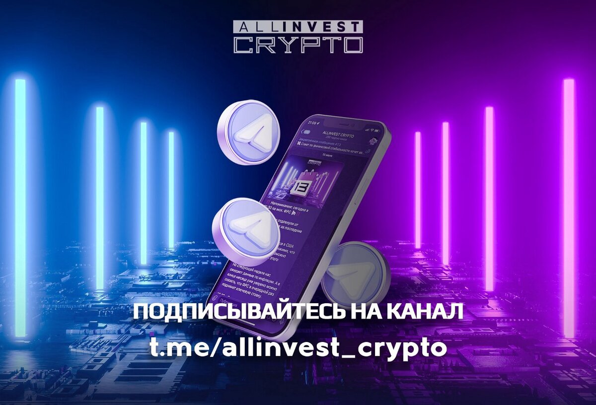 Brave - пользоваться браузером и получать за это деньги? | Allinvest Crypto  | Дзен