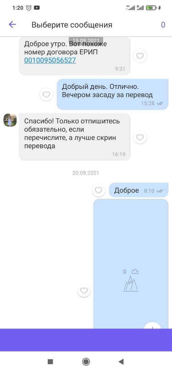 -2