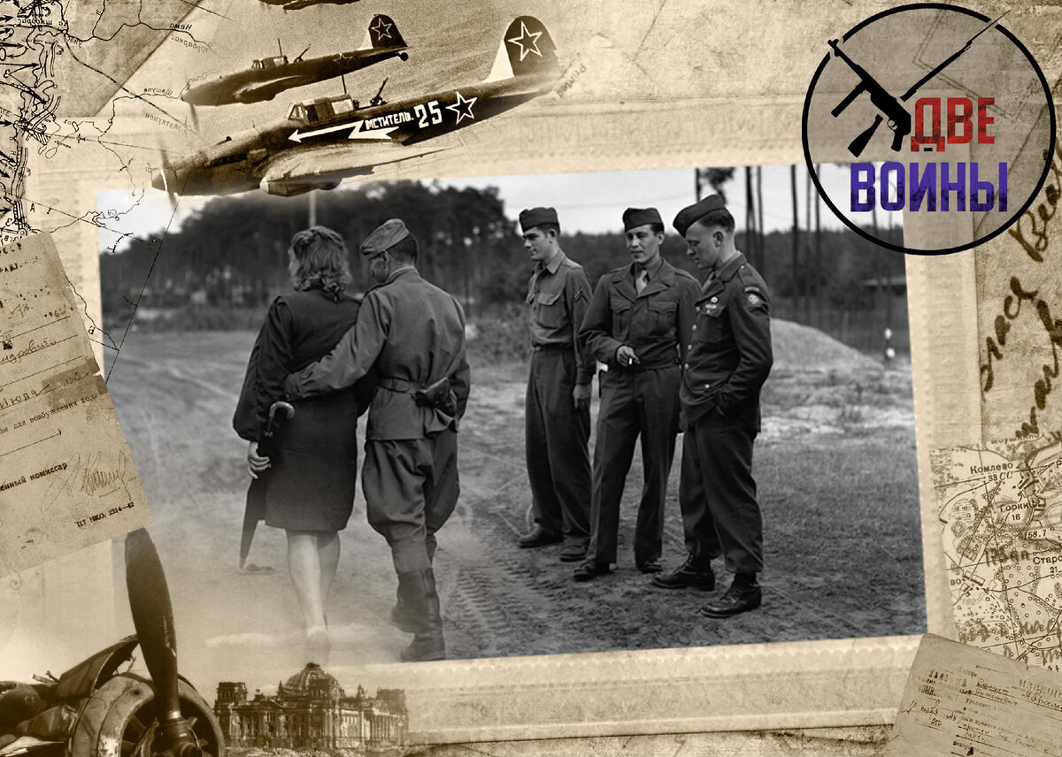 Американский солдат гуляет с немкой. Фото в свободном доступе.