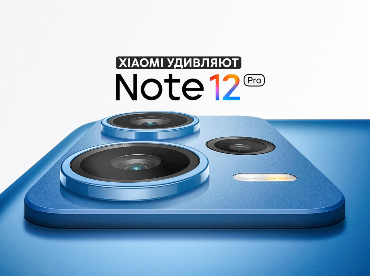 Xiaomi 12 lite 5g ne. Xiaomi Note 12 Pro. Redmi Note 12 Lite Ташкент. Xiaomi 13 Дата выхода. Redmi Note 11 Lite narxi.