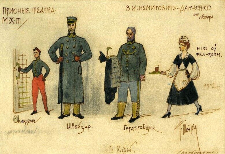 Федор Шехтель. Эскиз костюмов "присных" театра.