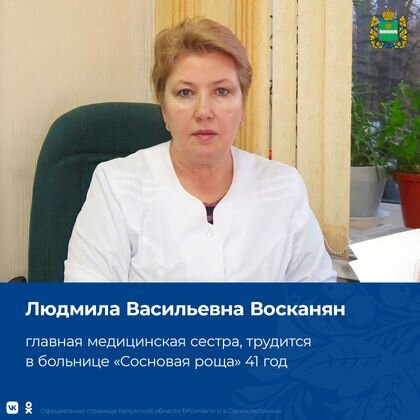   Калужских врачей наградили медалями Луки Крымского Пресс-служба Городской думы Калуги